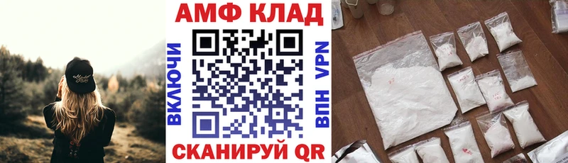 Amphetamine VHQ  Купить  Лесосибирск 