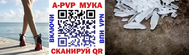 Купить  Лесосибирск  Alpha PVP СК КРИС 