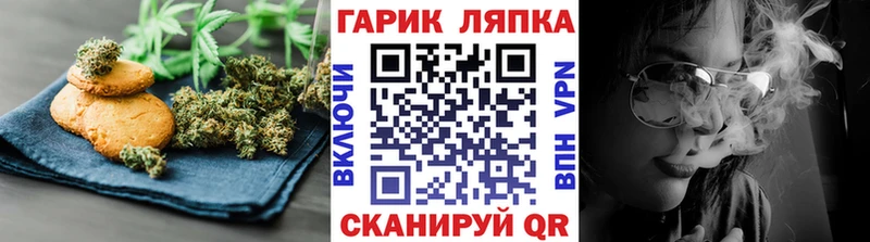 Купить где  Лесосибирск  Cannafood конопля 