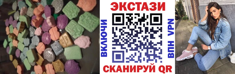 Купить где  Лесосибирск  ЭКСТАЗИ таблы 