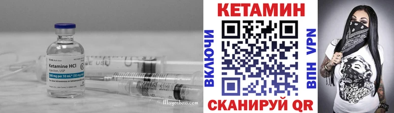 КЕТАМИН ketamine  Купить где  Лесосибирск 
