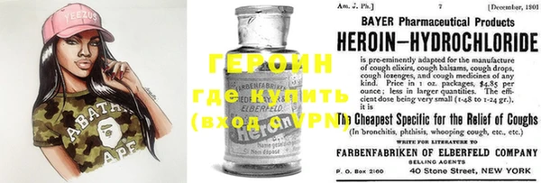 кокаин перу Арсеньев