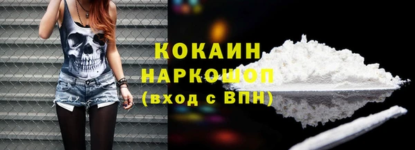 кокаин перу Арсеньев