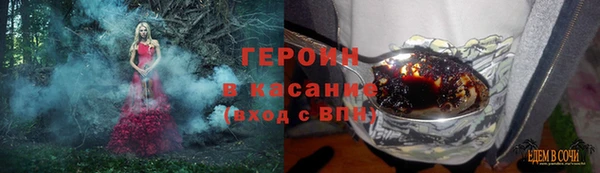 кокаин перу Арсеньев