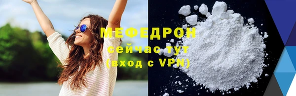 spice Армянск