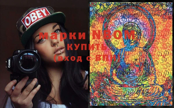 кокаин перу Арсеньев