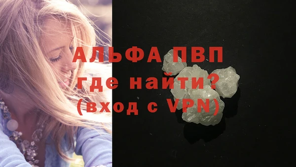spice Армянск