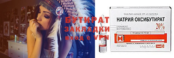 spice Армянск