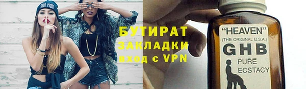 2c-b Аркадак