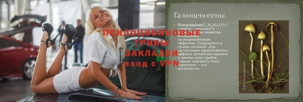 кокаин перу Арсеньев