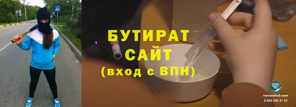 2c-b Аркадак