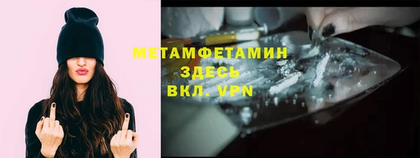 spice Армянск