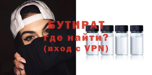 ECSTASY Балахна