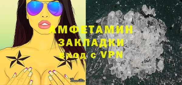 spice Армянск