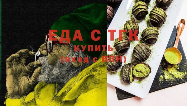 кокаин перу Арсеньев