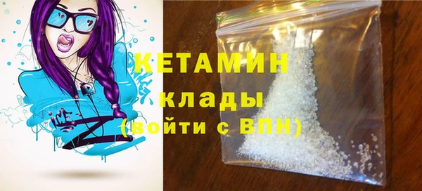 ECSTASY Балахна
