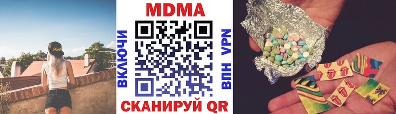 MDMA Molly  Купить где  Лесосибирск 