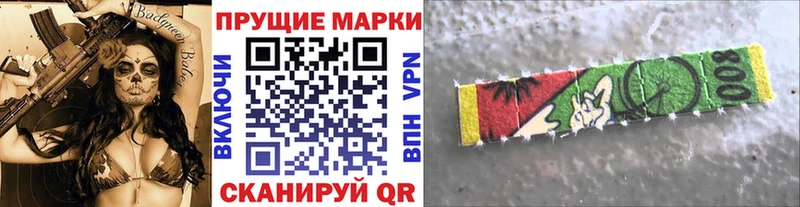 Марки 25I-NBOMe 1,5мг  Купить закладки  Лесосибирск 