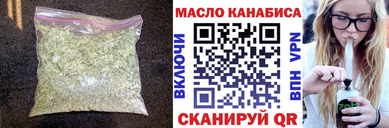 Купить закладки  Лесосибирск  Дистиллят ТГК THC oil 